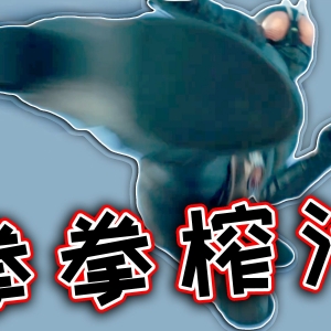 本乡猛居然是无业游民还社恐，新假面骑士疑似被道德绑架？错啦，是人家太温柔了