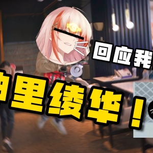 怎么会有人在必胜客社死三次啊啊啊啊啊啊？？？