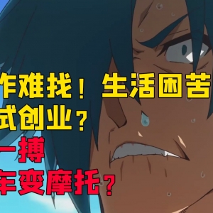 【橙心说】公司开了七年 我来说说有关年轻人创业这件事