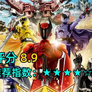 评分8.9！王道热血！虫王战队开局10话吐槽【虫王研究室】