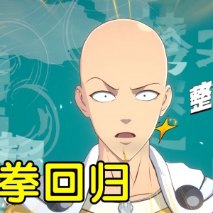 终于等到你！这次我是全网第一人！