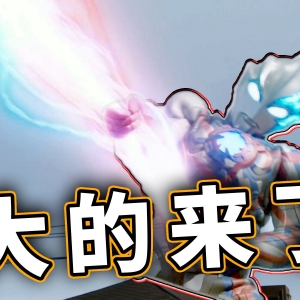 滑铲！钓鱼！奥特野人教你荒野求生，口误？内鬼！这届防卫军大有问题【布莱泽奥特曼第2集】