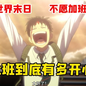 七月新番好看吗？ 我看了这几部 给大家讲讲吧！