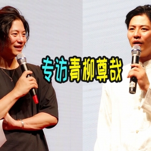 专访伽古拉扮演者青柳尊哉，听他聊奥特曼入坑作，又是如何得到这一角色？