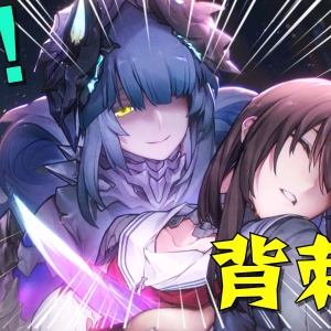 银河战犯，出列！【泛式】