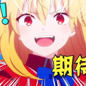 好好好！大的真要来了！2023年10月新番导视！【泛式】