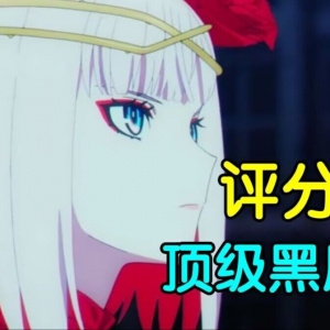 评分5.4，结尾直接爆炸！吐槽MAPPA21年原创大作