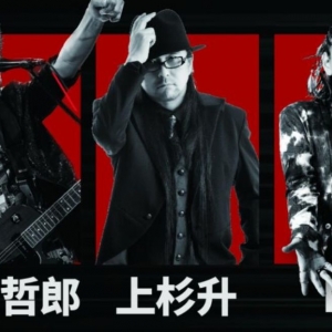 圣斗士星矢！灌篮高手！这些动漫金曲都有他们的参与！专访织田哲郎、上杉升及NoB