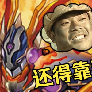 这绝对是个声控游戏吧！！【游戏王】
