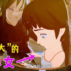 人类自研发“奴隶项圈”降服恶魔后，性格逐渐傲慢最终遭到反杀！一口气看完2023年最新日本动漫
