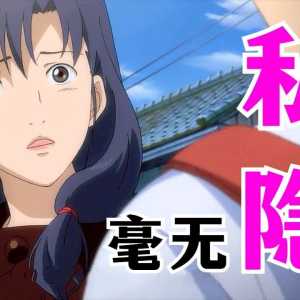高中生每天窥视邻居生活，目睹对方与男人结婚生子后，每天都在等她“意外”死！《追逐时间》高分韩国漫画改编