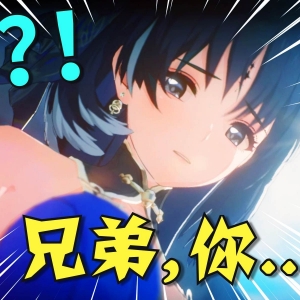 帅, 很帅啊！快, 很快啊！《鸣潮》奏鸣测试体验报告！【泛式】