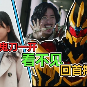 【歌查德中期吐槽补丁】优秀的反派从不正面挑战无敌帧！