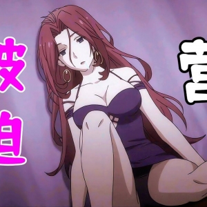男子因误会导致爱人被强X！得到穿越能力后，他变成种马为所欲为，把妹子与正义都搞到手！