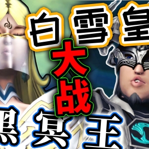 【完全吐槽】超兽武装，独一无二的童年神作？用最极端的争斗故事说最中庸的哲学道理