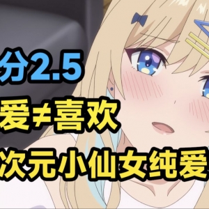 此番，能看3集的都是神人了！又是一场酣畅淋漓的赤石啊！
