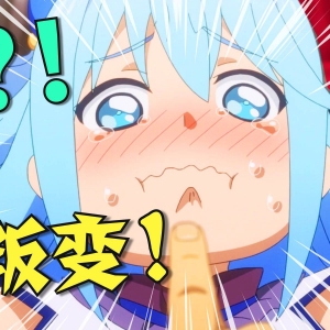 看完4月新番，我无地自容！羞愧难当！【泛式】