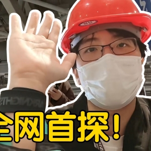 包工头2.0！今年我又潜入了明日方舟嘉年华现场