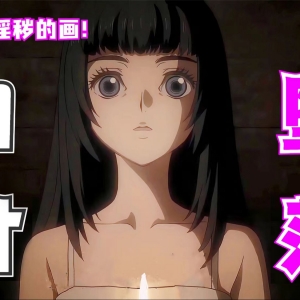 待嫁少女看了一幅“无耻”的画后捨弃贞操观，全村人因压抑太久变成疯子！2024年四月新番一口气看完日本动漫