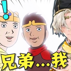 大师兄：八戒，你好香啊....！【泛式】