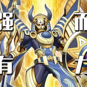 这游戏也太简单了，快来入坑吧！【游戏王】