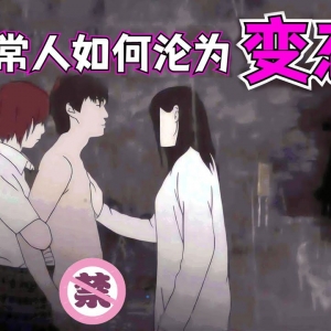 三观崩坏！少年因怪癖X了校花体操服，被女同学撞见后惨遭威胁！