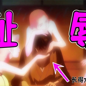 神作！目睹妻子遭人玷污，他不仅不阻止还在事后诬陷妻子出轨！“讨好型人格”导致人性赢家迎来毁灭的一生！
