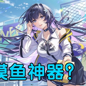被猪队友坑晕！没有柯南的柯南剧场版是什么感觉！全新游戏《飞跃虹镜》剧情体验