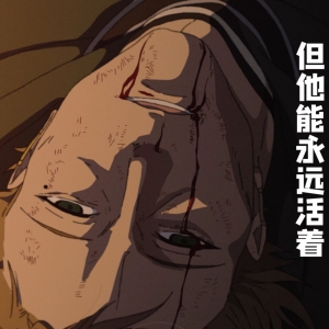 保罗死了 但他却能永远活在读者心中