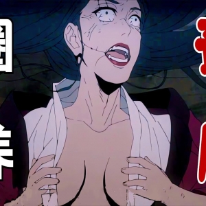 少妇偷偷把一群丧尸圈养在仓库里，满足癖好后全放出去咬人！日本动漫《煋红》