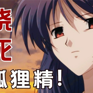 一段结合出gui、NTR、纯爱、骨科！近98%的人没法猜中感情线的恋爱悬疑动漫《Myself Yourself》