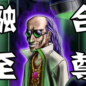 孩子们，我已经似了
