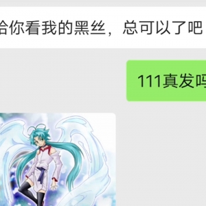 可恶，被妹妹的黑丝骗了！【七圣召唤】