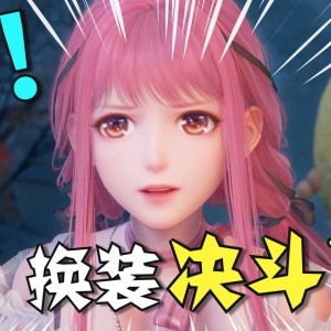 桀桀桀！有本事就来阻止我们暗黑服装界呀！【泛式】