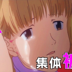 少女亲手把好友推入火坑，哄骗她们出卖身体去保护地球！高分动画神作《地球防卫少年》