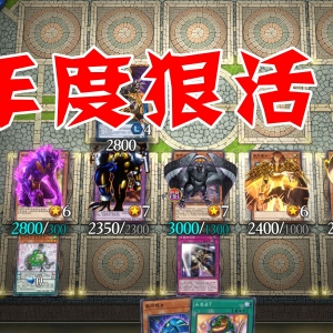 年度狠活！见识一下什么叫完全封锁！