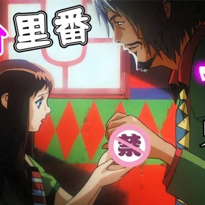 大快人心的经典里番！！她被诱骗长期充当仇人的“X具”，学会反抗后一枪射爆对方的GG！《风筝》