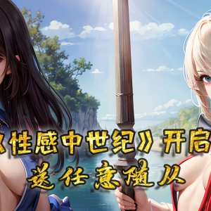 2560长横幅