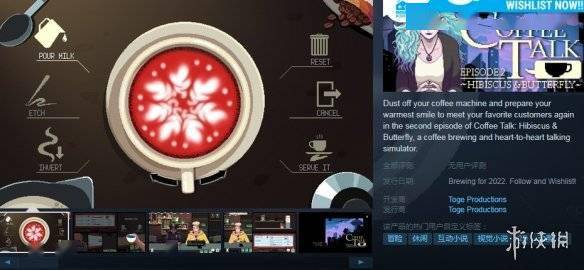 要来杯咖啡吗 模拟游戏《Coffee Talk》将推出续作s2.jpeg