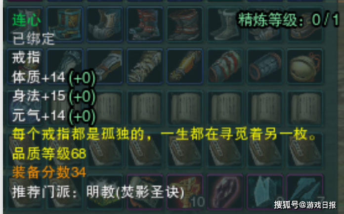 8年后故事还是结束了，12年剑网三，这样的“错过”有多少？s3.png