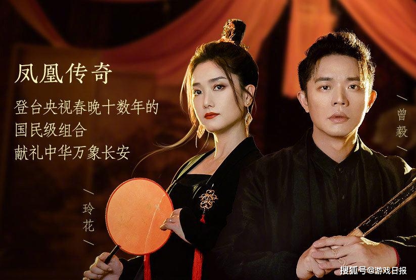 继山河图之后，凤凰传奇再演国风大作，为剑网三献唱全新主题曲s4.jpeg