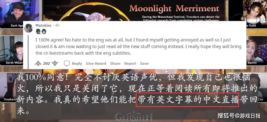 原神成科隆展焦点？超半数观众期待，出场时国内外玩家都很兴奋s7.jpeg