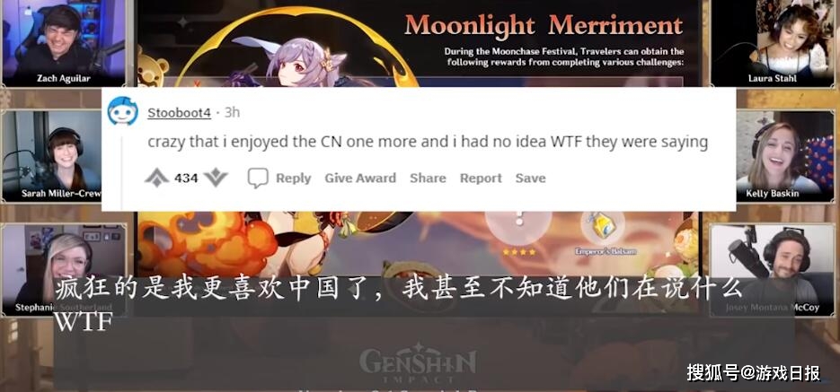 原神成科隆展焦点？超半数观众期待，出场时国内外玩家都很兴奋s8.jpeg