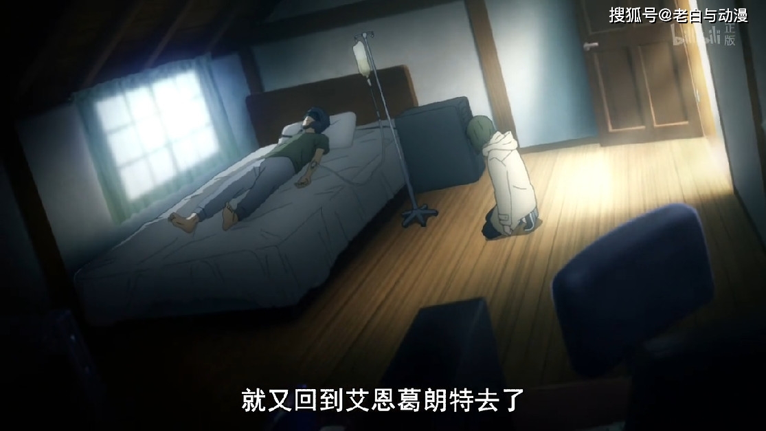 刀剑又揭晓一个秘密，SAO能进不能出，开服第三天PoH才上线s8.jpeg