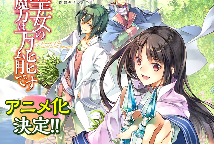 《五等分花嫁》游戏来了 这次你想选谁？s4.png