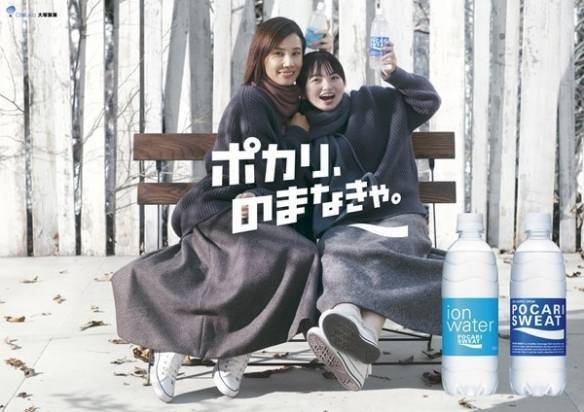 岛国美少女都想拍的广告！宝矿力最可爱代言人TOP10s3.jpeg