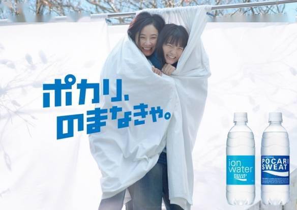 岛国美少女都想拍的广告！宝矿力最可爱代言人TOP10s10.jpeg
