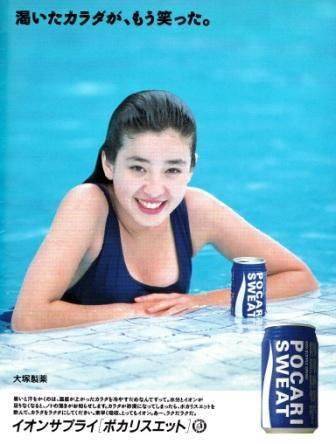 岛国美少女都想拍的广告！宝矿力最可爱代言人TOP10s25.jpeg