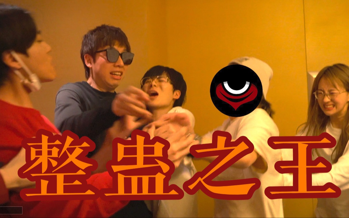 怪异君谋划终极整蛊 泡芙喵领衔开年大戏【怪异君】-1.jpg