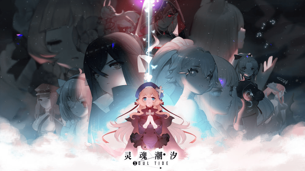 《灵魂潮汐》最好用的开荒队伍推荐：物理暴击队与他的挂件们s1.png